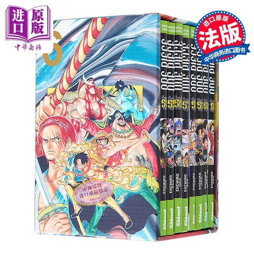 海贼王尾田荣一郎航海王