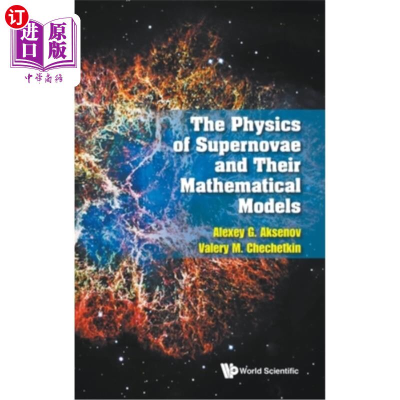 海外直订The Physics of Supernovae and Their Mathematical Models 超新星的物理学及其数学模型