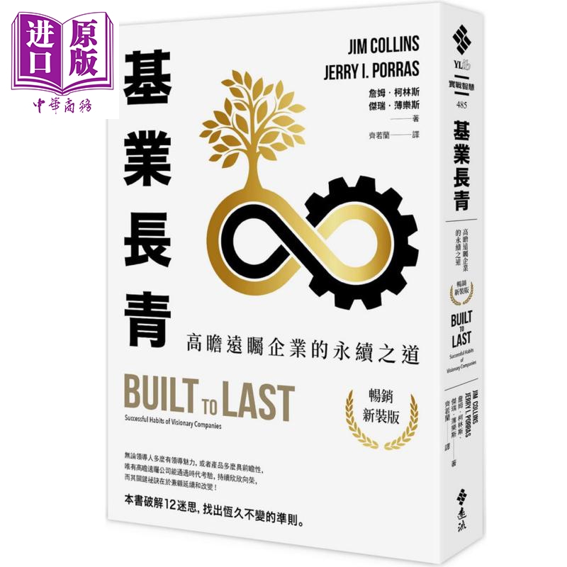 12月中旬到货