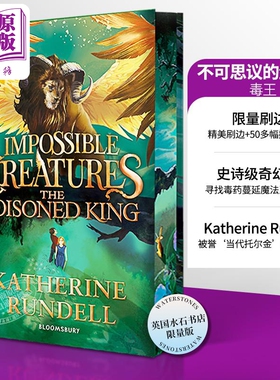 不可思议的生物2 毒王 精装刷边书 英文原版 英国水石书店限量版 The Poisoned King Katherine Rundell 奇幻小说 不可能的生物