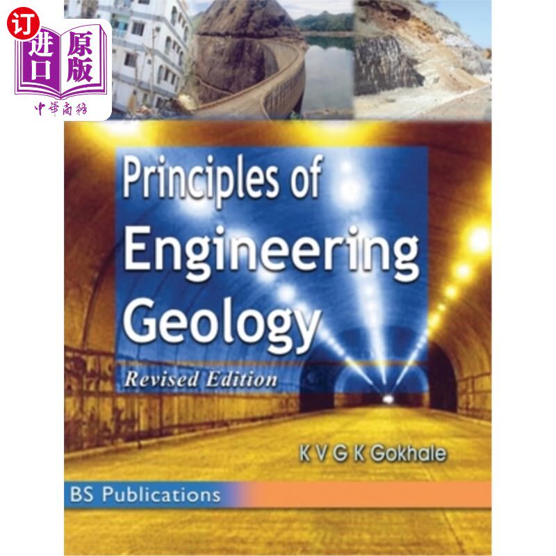 海外直订Principles of Engineering Geology 工程地质学原理