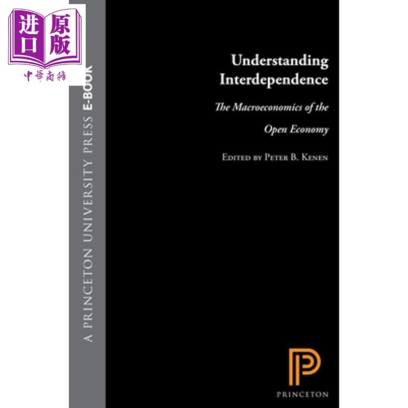 预售 了解相互依存 Understanding Interdependence The Macroeconomics of the Open Economy 英文原版 Peter B Kenen【中商原版?