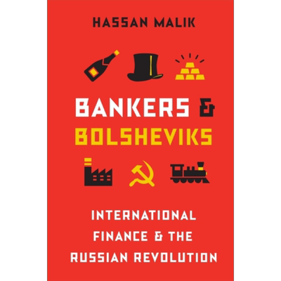 经济学理论与经济史国际金融