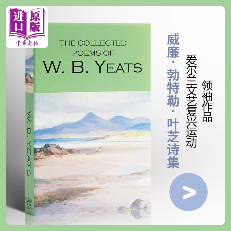 现货【中商原版】英文原版The Collected Poems of W.B.Yeats威廉勃特勒叶芝诗集