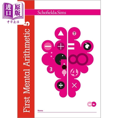 英国S&S教辅 First Mental Arithmetic 5 初阶心算 5  6-7岁适用 附电子答案 英文原版 【中商原版】