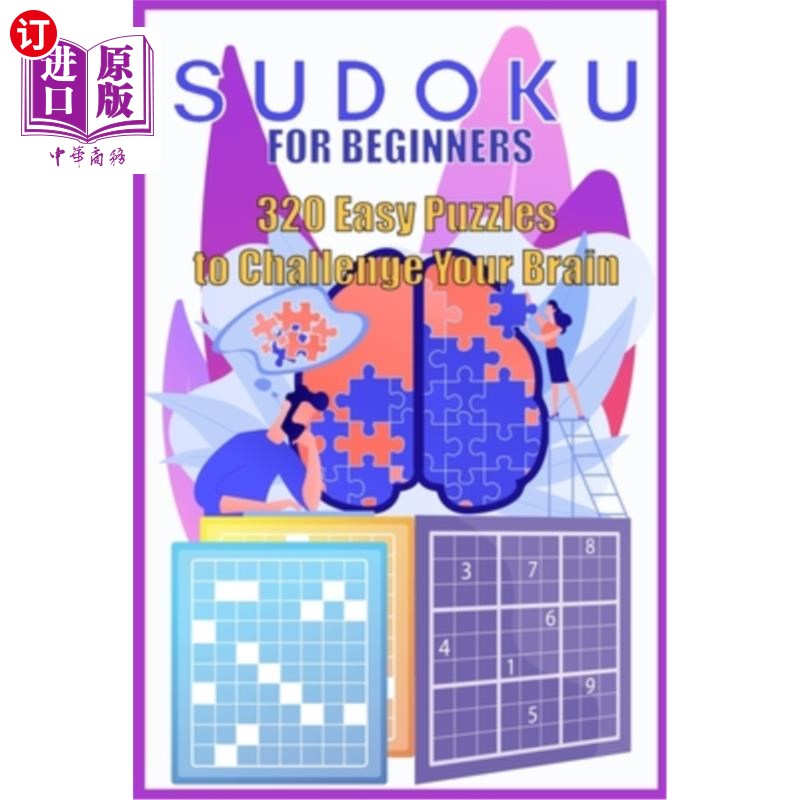海外直订Sudoku for Beginners: 320 Easy Puzzles to Challenge Your Brain 数独初学者：320个简单的难题挑战你的大脑