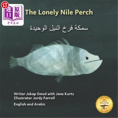 海外直订The Lonely Nile Perch: Don't Judge A Fish By Its Cover in English and Arabic 孤独的尼罗河鲈鱼:不要以貌取人