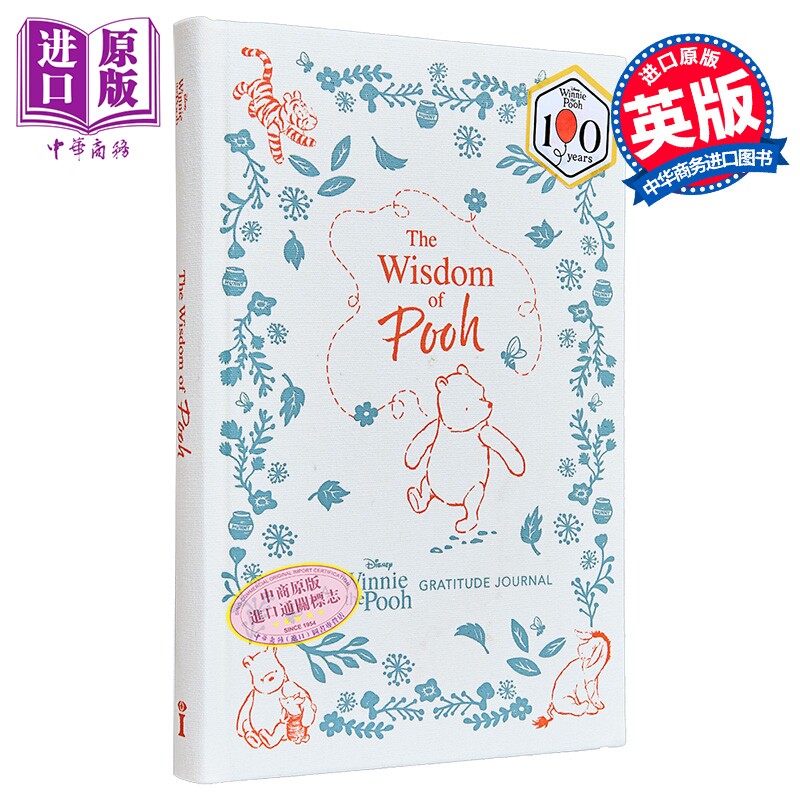 小熊维尼的智慧 迪士尼小熊维尼感恩日记 Wisdom of Pooh 英文原版 James Asmus【中商原版】