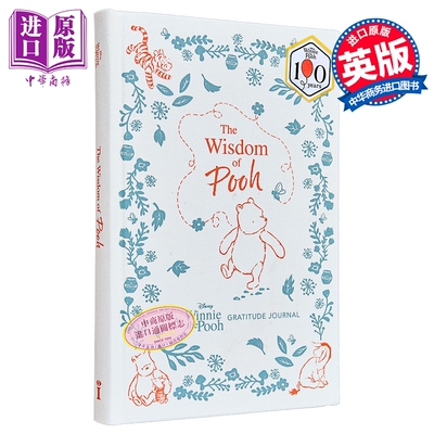 预售 小熊维尼的智慧 迪士尼小熊维尼感恩日记 Wisdom of Pooh 英文原版 James Asmus【中商原版】