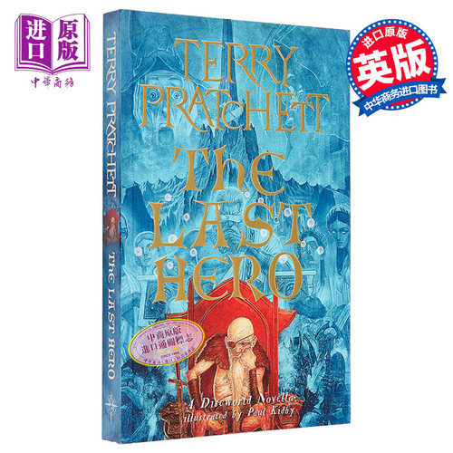 【中商原版】碟形世界27： 后的英雄 英文原版 The Last Hero Terry Pratchett
