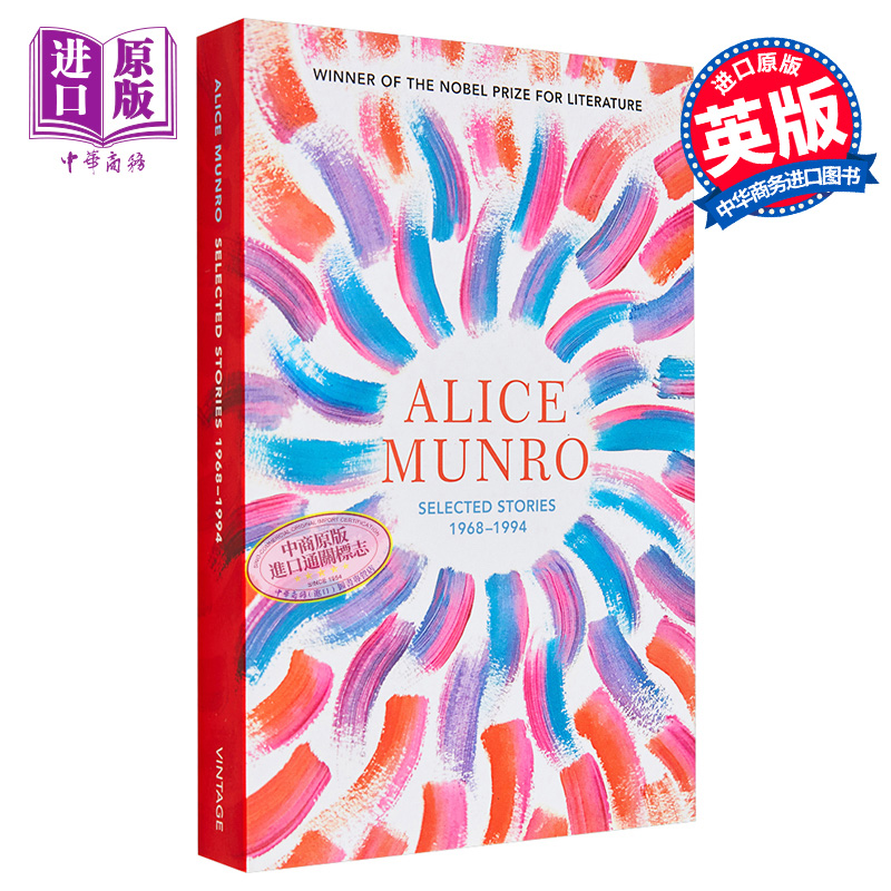 爱丽丝门罗 艾丽斯芒罗 故事选集 第一卷 1968-1994年 2013年诺贝尔文学奖得主 英文原版 Selected Stories Alice Munro【中?