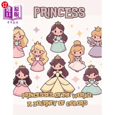 海外直订Princess: Princesses of the World: A Journey of Colors 公主：公主的世界：色彩之旅