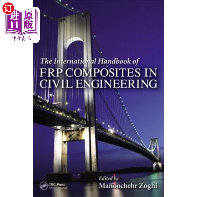 海外直订The International Handbook of Frp Composites in Civil Engineering 土木工程中玻璃钢复合材料国际手册