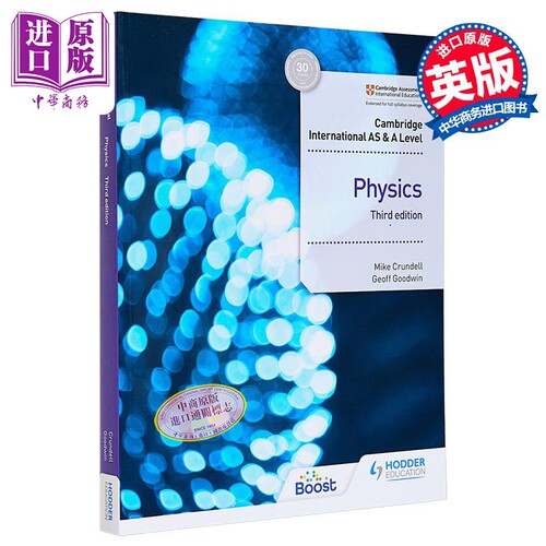 英文原版教材