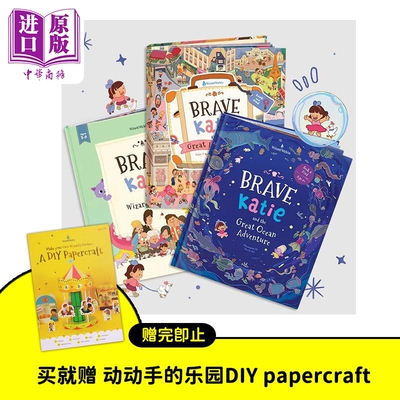 勇敢凯蒂3册英文原版进口