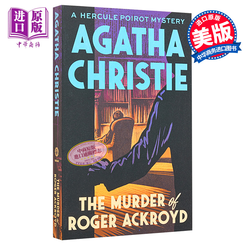 现货阿加莎系列罗杰谋杀案 The Murder of Roger Ackroyd英文原版 Agatha Christie推理侦探流行奇幻小说【中商原版】-封面