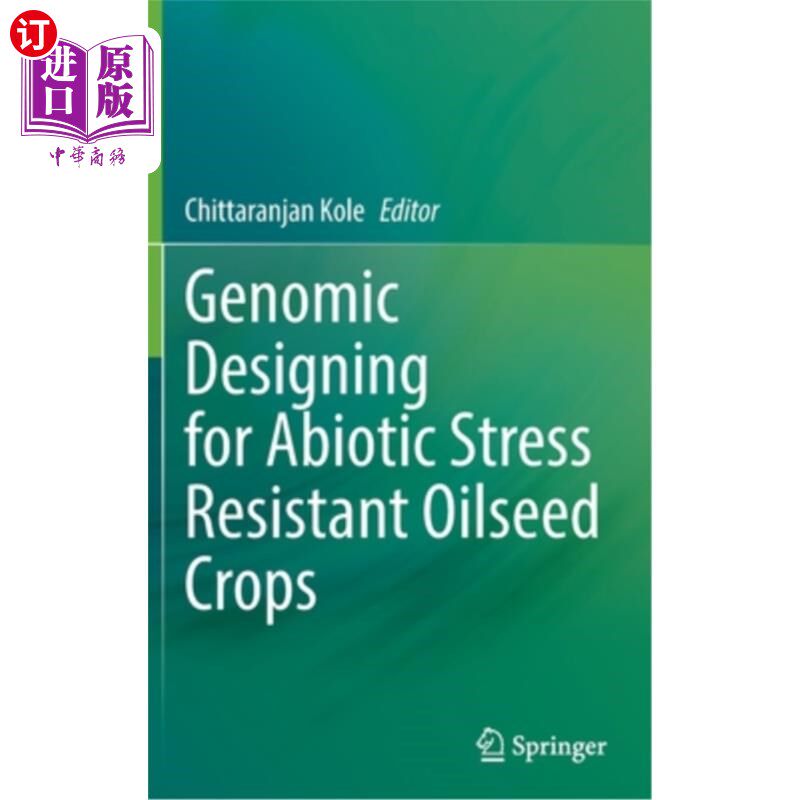 海外直订Genomic Designing for Abiotic Stress Resistant Oilseed Crops 抗非生物胁迫油籽作物的基因组设计
