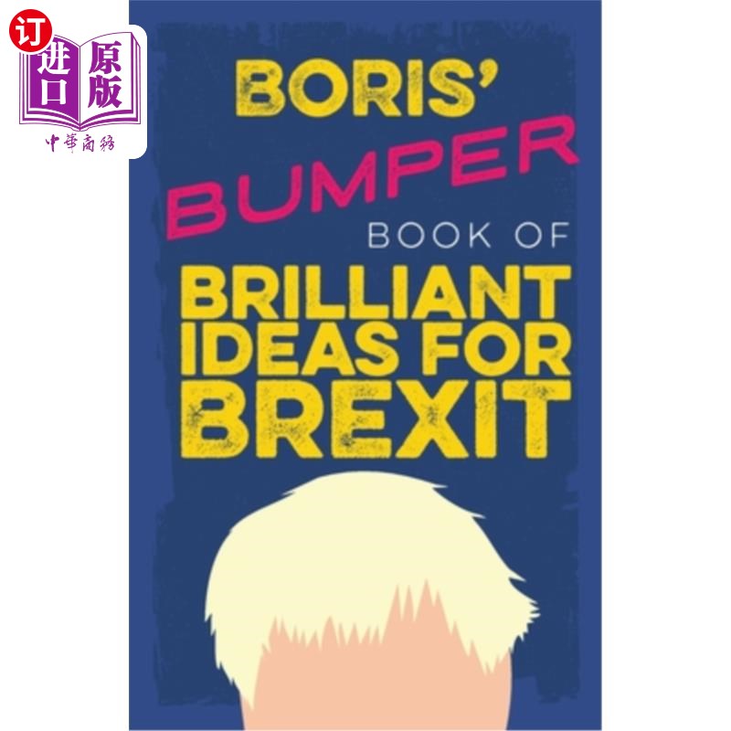海外直订Boris' Bumper Book of Brilliant Ideas for Brexit 鲍里斯的《英国脱欧妙计大全