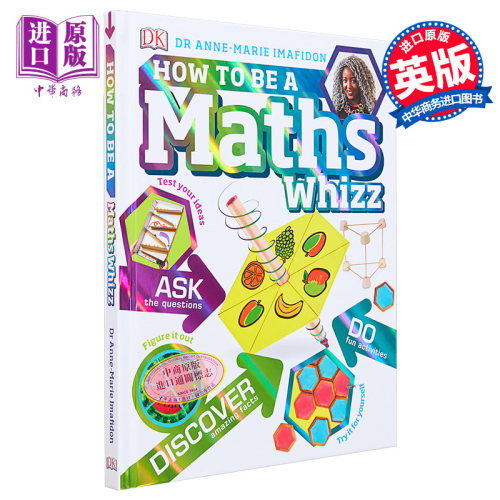 如何学好数学英文原版