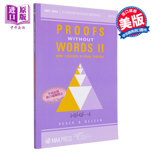 Proofs Without Words II More Exercises in Visual Thinking 英文原版 数学写真集 无需语言的证明2 Roger B Nelsen【中商?
