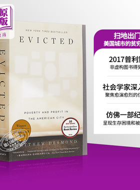 扫地出门 美国城市的贫穷与暴利  Evicted 英文原版 Poverty and Profit in the American City Matthew Desmond 区域研究