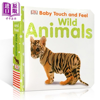 DK触摸启蒙 野生动物 Baby Touch and Feel Wild Animals 词汇认知启蒙 早教益智 英文原版 0-3岁 触摸书【中商原版】