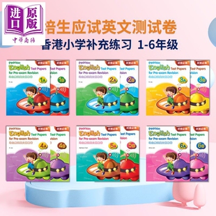 Pearson English Test Papers for Pre Exam Revision 培生应试英文测试卷提升英语 一至六年级 香港小学补充练习【中商原版】