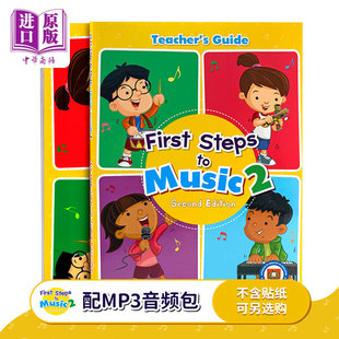 新加坡儿童全面音乐能力标准教程系列教材 Steps Guide 配套电子 Music First Textbook Primary 2册套装 Teacher
