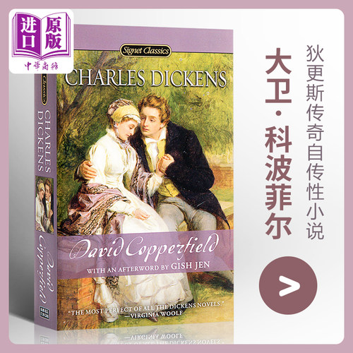 【中商原版】[英文原版经典名著]David Copperfield大卫·科波菲尔Signet
