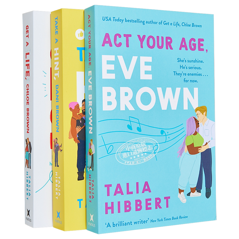 预售 布朗姐妹系列 The Brown Sisters 1-3 英文原版 Talia Hibbert 浪漫喜剧【中商原版】