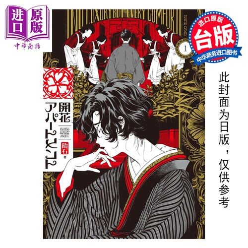 10月上旬到货