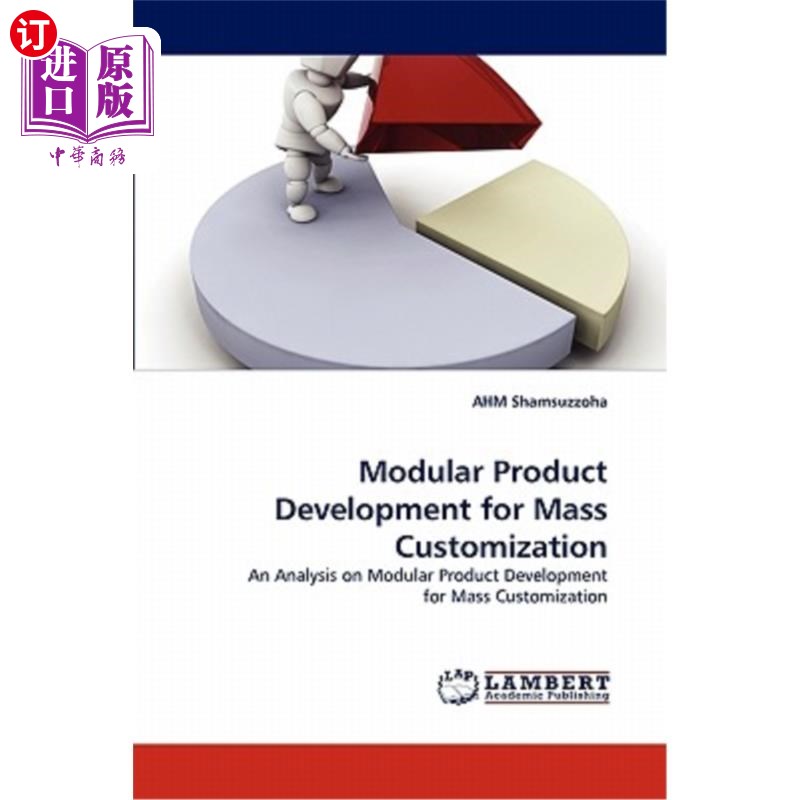 海外直订Modular Product Development for Mass Customization 面向大规模定制的模块化产品开发