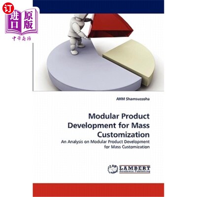海外直订Modular Product Development for Mass Customization 面向大规模定制的模块化产品开发