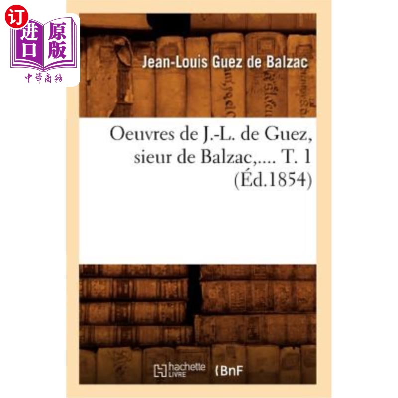 海外直订法语 Oeuvres de J.-L. de Guez, Sieur de Balzac. Tome 1 (éd.1854) J.-L. 的作品德盖斯,巴尔扎克爵士。多美1 (