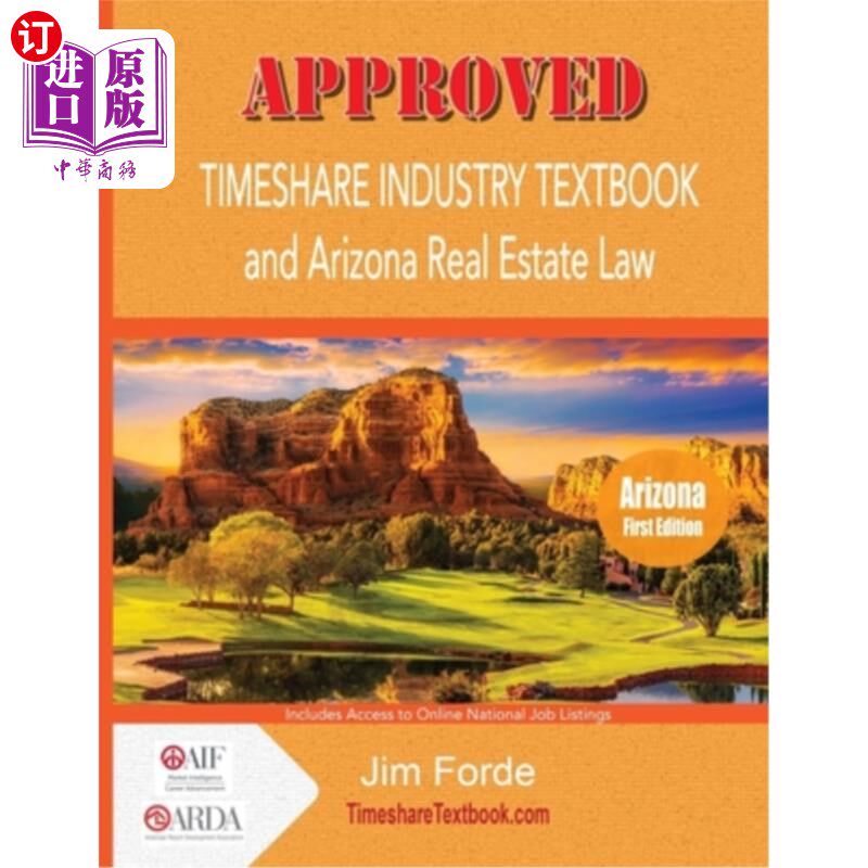 海外直订Approved Timeshare Industry Textbook and Arizona Real Estate Law 批准的分时度假产业教科书和亚利桑那州房地产