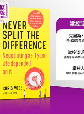 掌控谈话 解决问题的关键技能 中商原版 强势谈判 Never Split the Difference 英文原版 Chris Voss Tahl