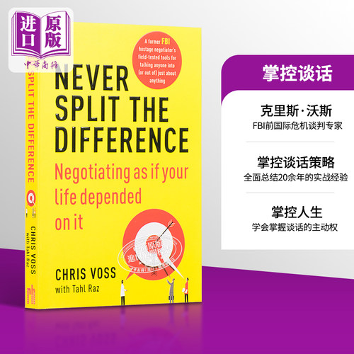 掌控谈话 解决问题的关键技能 中商原版 强势谈判 Never Split the Difference 英文原版 Chris Voss Tahl