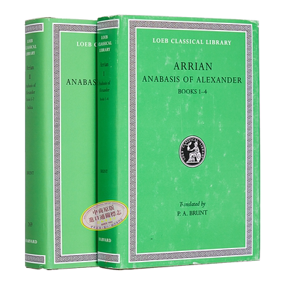 阿里安 亚历山大远征记系列 希英对照版 2本套装  Anabasis of Alexander 英文原版 Arrian【中商原版】