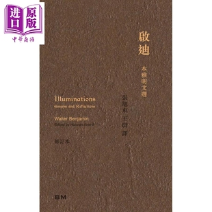 预售 译者亲签藏书票 启迪 本雅明文选 港台原版 本雅明 汉娜阿伦特 香港本事出版社Book Matter【中商原版】