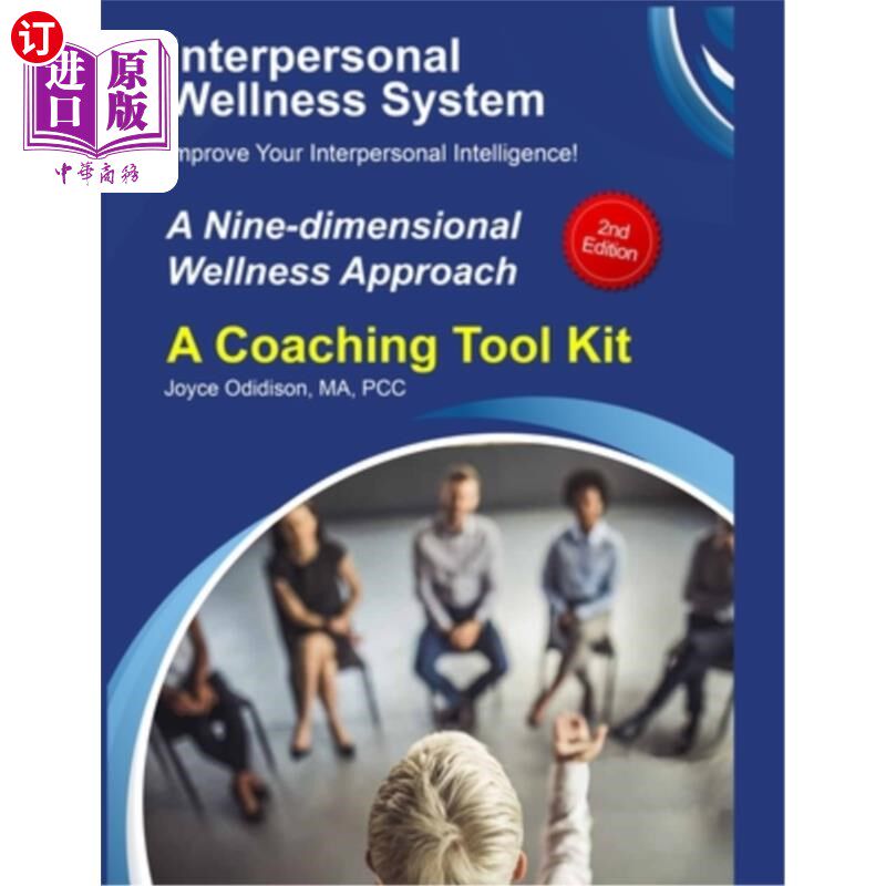 海外直订Interpersonal Wellness System: A Nine-Dimensional Wellness Approach 人际健康系统:九维健康方法