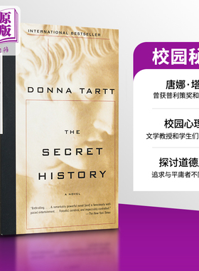 现货 校园秘史 英文原版 The secret history Donna Tartt【中商原版】