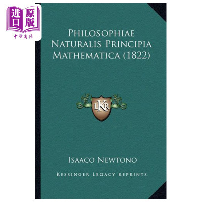 现货 牛顿 自然哲学的数学原理 英文原版 Philosophiae Naturalis Principia Mathematica Isaac Newton【中商原版】