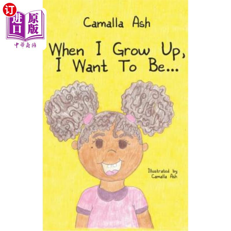 海外直订When I Grow Up, I Want to Be... 当我长大后,我想…