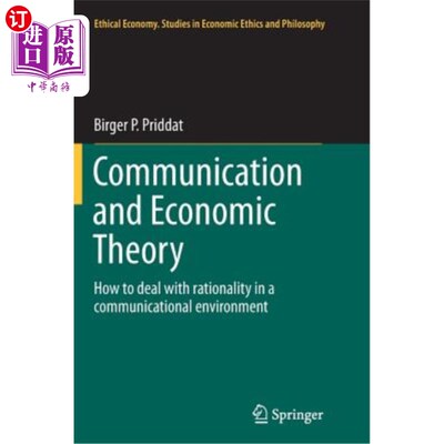 海外直订Communication and Economic Theory: How to Deal with Rationality in a Communicati 传播与经济理论:如何在传播