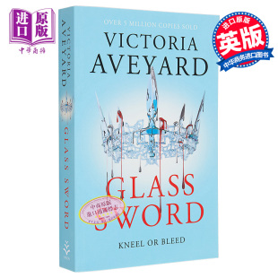 惊悚小说 Glass Victoria Aveyard 英文原版 玻璃刀 Sword 中商原版 红皇后系列 奇幻 第2部