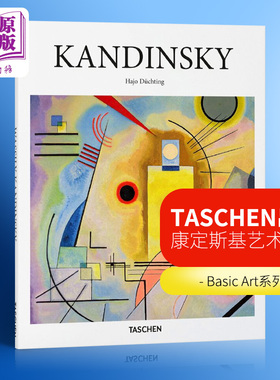 Kandinsky 进口艺术 康定斯基画册 抽象大师 点线面 西方现代艺术 精装 Taschen Basic Art基础艺术系列【中商原版】