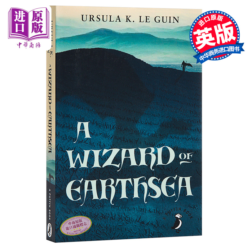 11月上旬到货,奇幻三大经典巨作之一