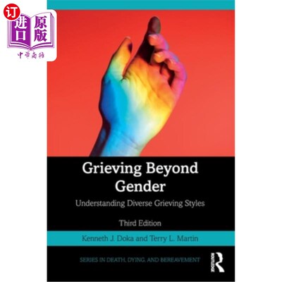 海外直订Grieving Beyond Gender: Understanding Diverse Grieving Styles 超越性别的悲伤：理解不同的悲伤方式