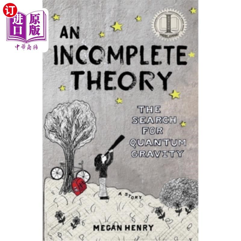 海外直订An Incomplete Theory: The Search for Quantum Gravity (a story) 一个不完整的理论：寻找量子引力（一个故事）