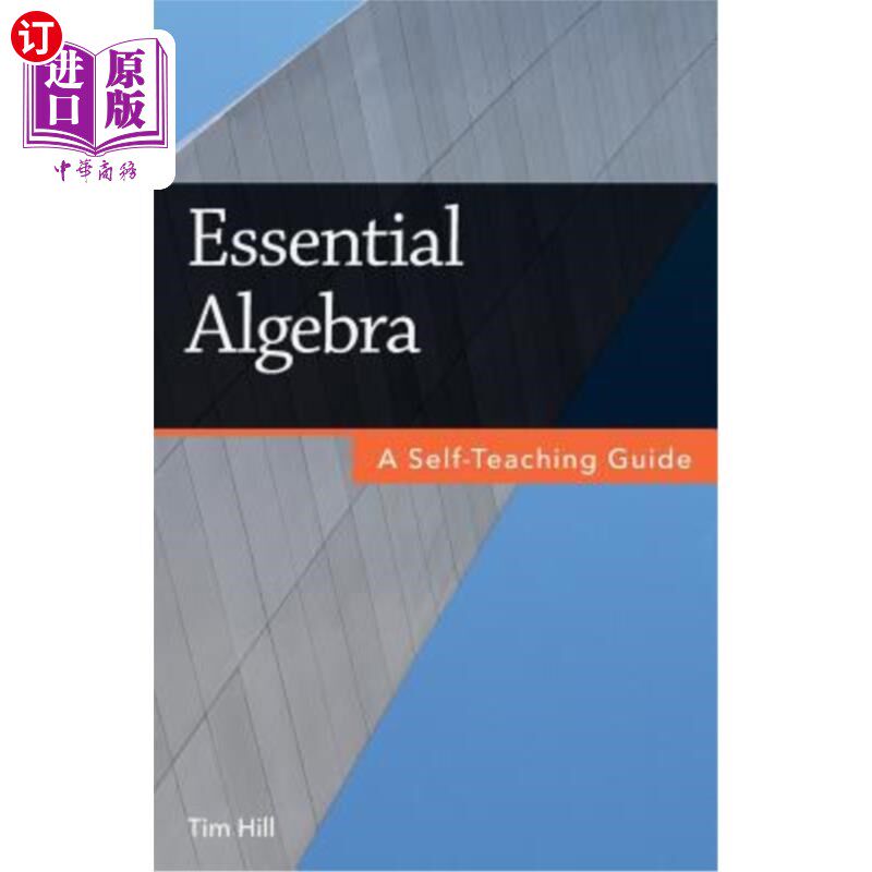 海外直订Essential Algebra: A Self-Teaching Guide 基础代数：自学指南